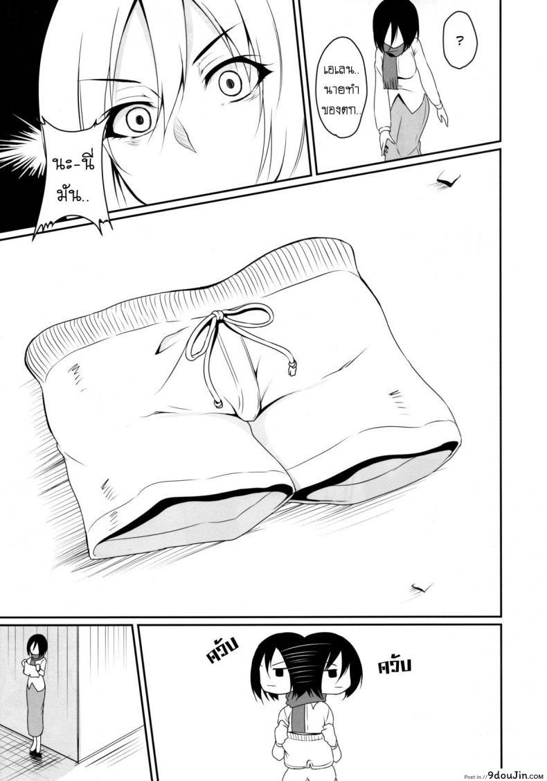 อ่านโดจิน มิคาสะ x เอเลน (C84) [Pochi-Goya. (Pochi.)] Eren ga Mikasa ni Osowareru Hon (Shingeki no Kyojin)