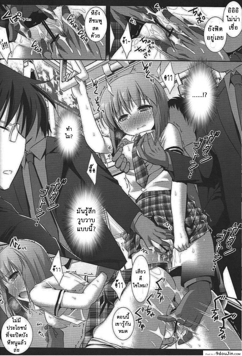 อ่านโดจิน หลับแป๊ปเดียว เสร็จยกลำ (C82) [Nagiyamasugi (Nagiyama)] Idol Ryoujoku 7 Hagiwara Yukiho Chikan Densha (THE [email protected])