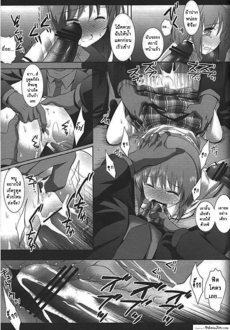 อ่านโดจิน หลับแป๊ปเดียว เสร็จยกลำ (C82) [Nagiyamasugi (Nagiyama)] Idol Ryoujoku 7 Hagiwara Yukiho Chikan Densha (THE [email protected])