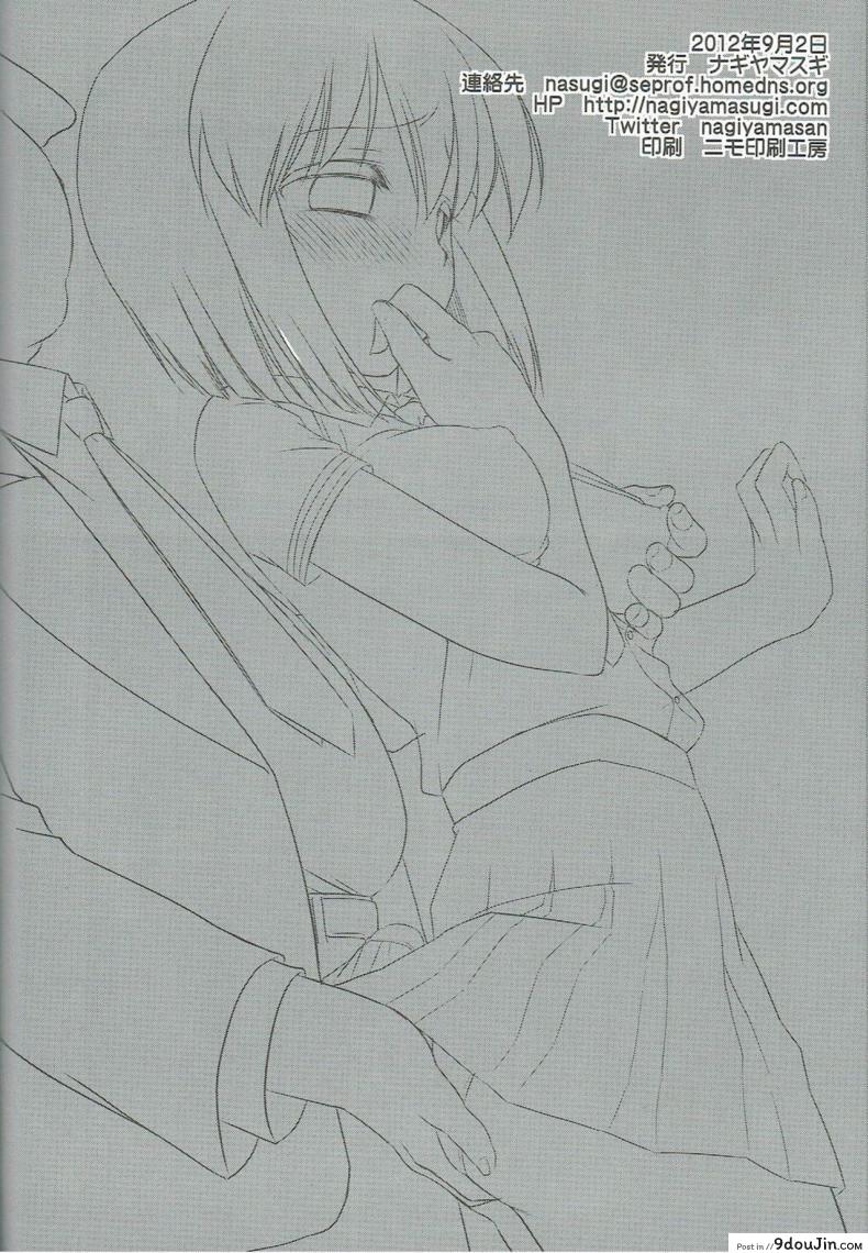 อ่านโดจิน หลับแป๊ปเดียว เสร็จยกลำ (C82) [Nagiyamasugi (Nagiyama)] Idol Ryoujoku 7 Hagiwara Yukiho Chikan Densha (THE [email protected])