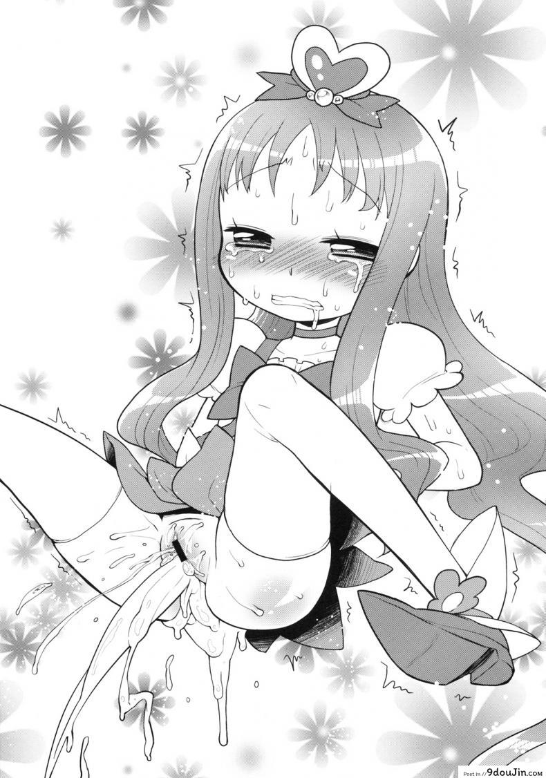 อ่านโดจิน ช่วยหนูที ร้อนเงินมั่ก (C78) [Kaniya (Kanyapyi)] Erika to Nakayoshi Ecchi (HeartCatch Precure!)