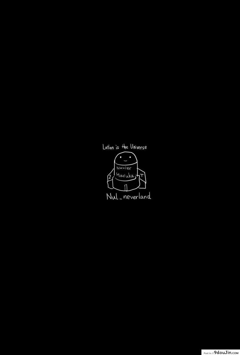 อ่านโดจิน ไม่ดูดเลือด ชอบดูดน้ำ (C90) [nul Neverland (Navier Haruka 2T)] Nuru Never Drain 2