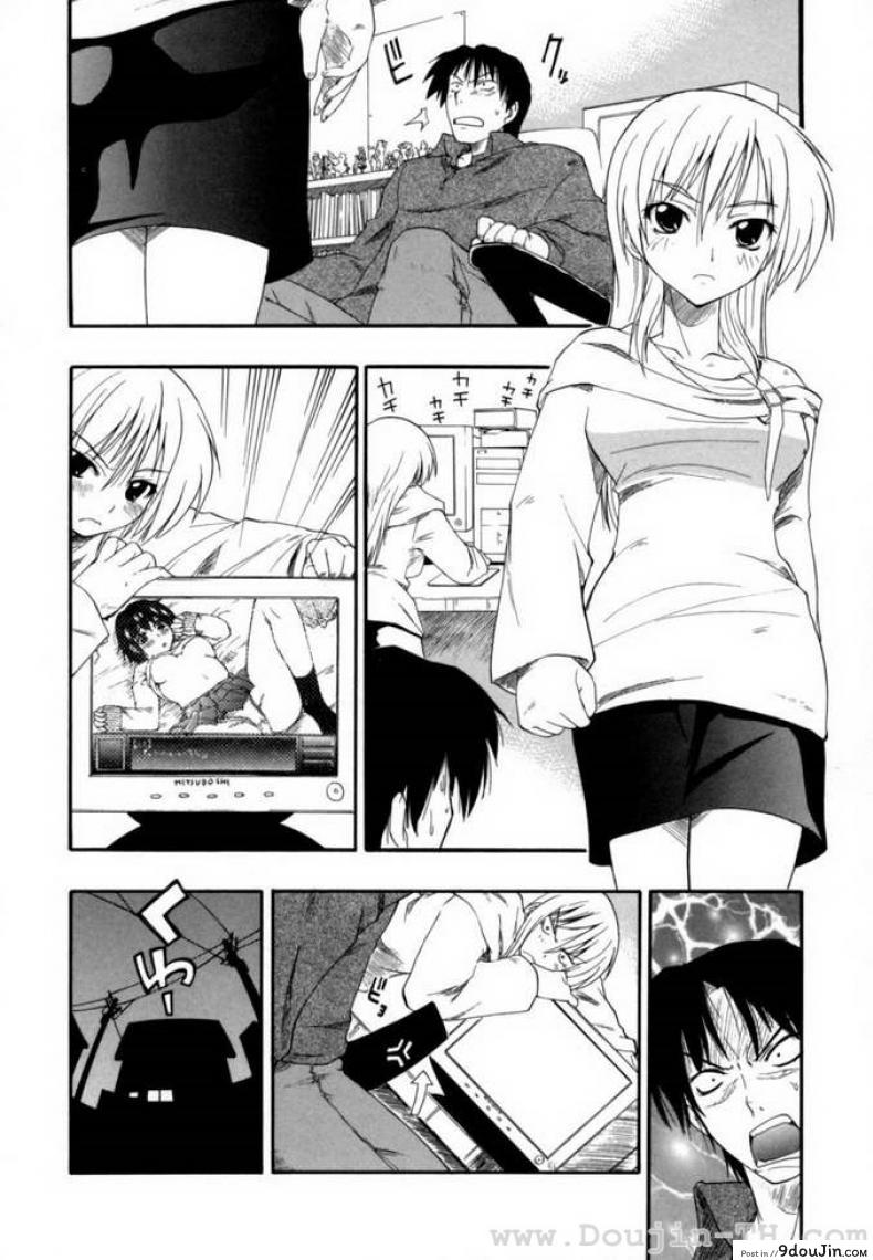 อ่านโดจิน ปล้ำให้ได้สิ ถ้านายหื่นจริง [Kikkawa Kabao] Kikkake wa Marumaru