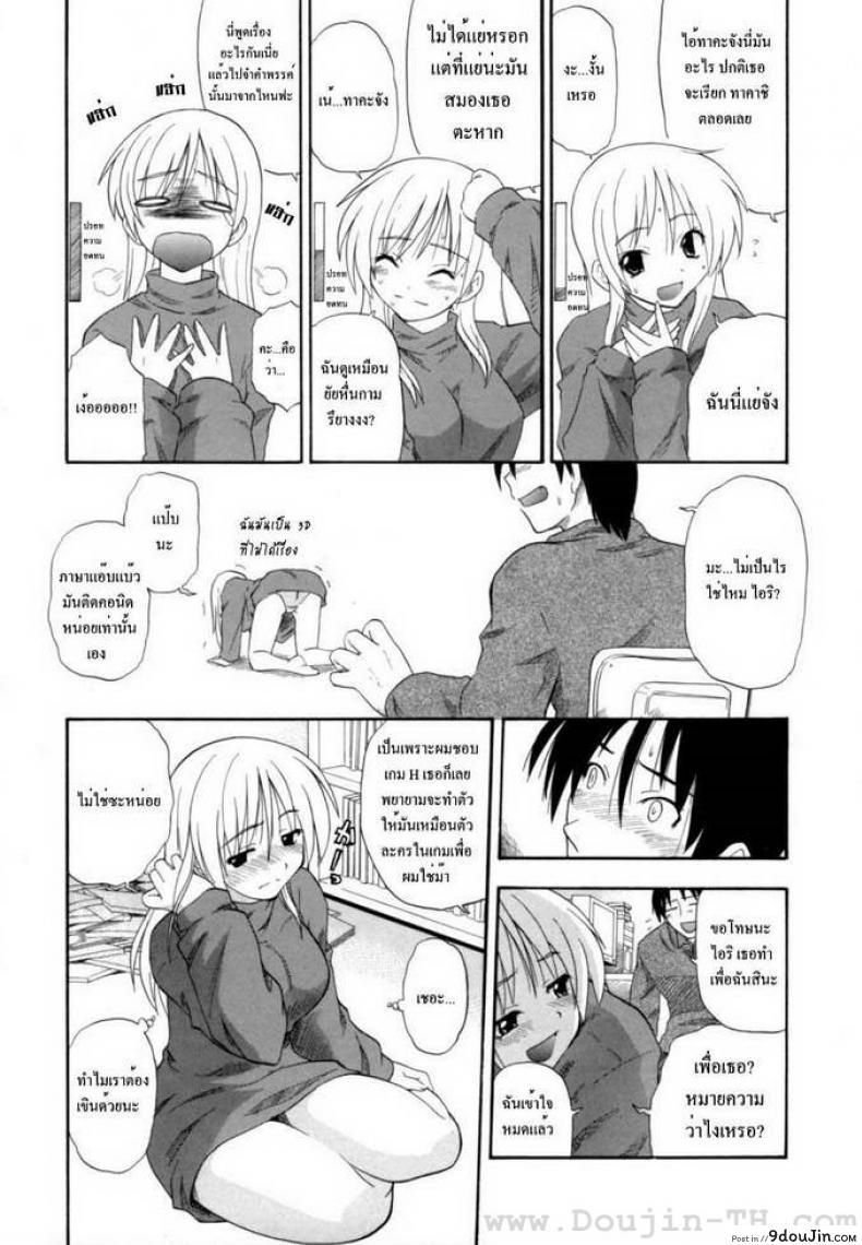 อ่านโดจิน ปล้ำให้ได้สิ ถ้านายหื่นจริง [Kikkawa Kabao] Kikkake wa Marumaru