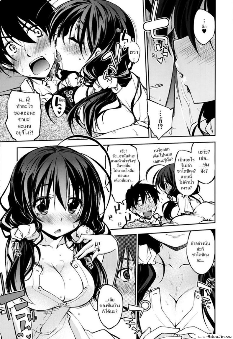 อ่านโดจิน ได้ยาดีเลยหายไว [Ogura Shuuichi] Koi wa Yamai kara