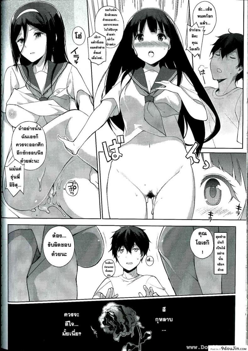 อ่านโดจิน ได้เอาจนหมดแรง (C82) [Nanimoshinai (Sasamori Tomoe)] Hakka (Hyouka)