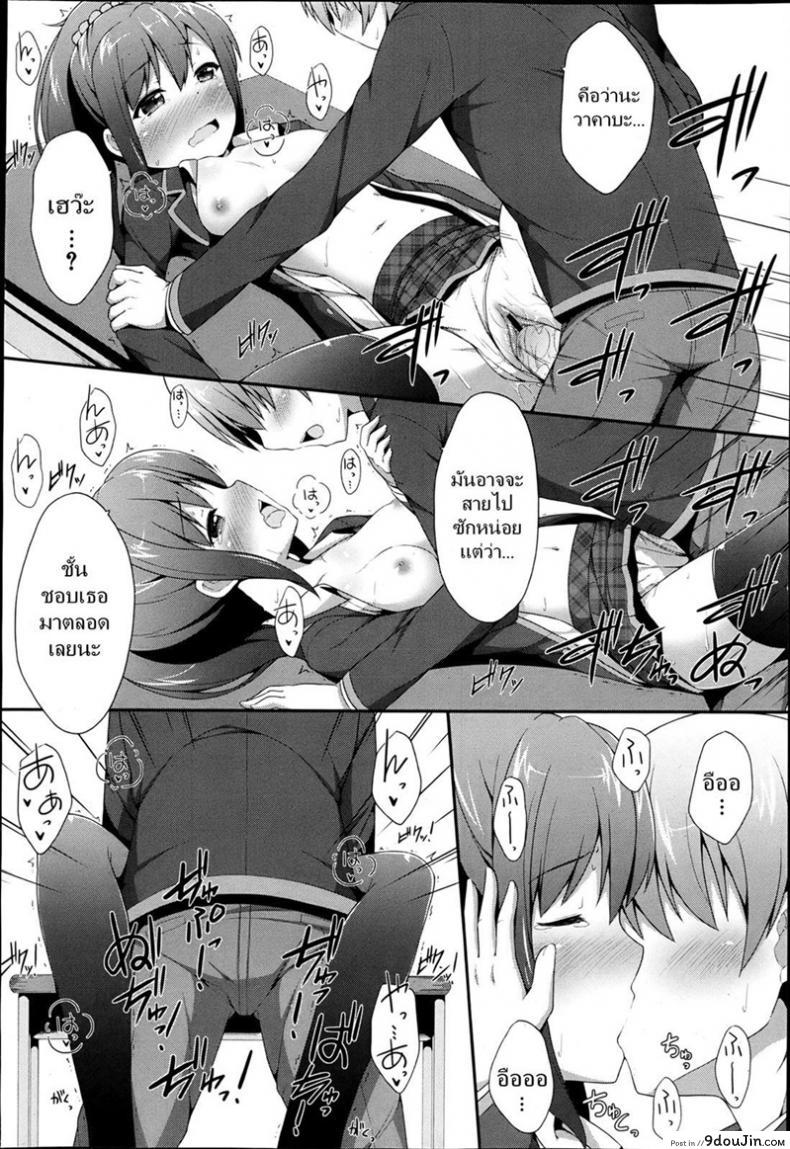 อ่านโดจิน เปิดครั้งแรก แตกพร้อมกัน [Nectar] Double Debut