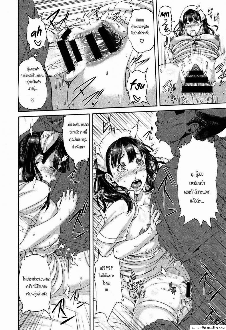 อ่านโดจิน การฝึกพิเศษของพยาบาลสาว [Karasu] Kango Shidou Onegai Shimasu! - Nursing instructions (COMIC X-EROS #18)