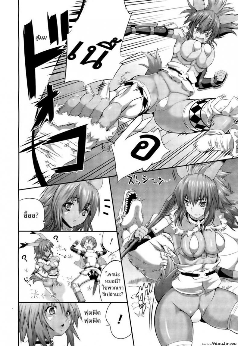 อ่านโดจิน ก็ดันนึกว่านมวัว [Musashi Daichi] Meat-Meat-Meat