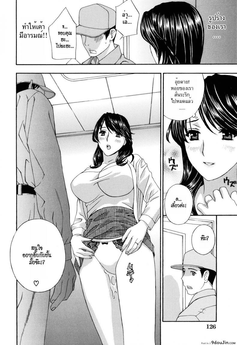 อ่านโดจิน แม่บ้านสาวขี้เหงา [Drill Murata] Onedari Zuma Kyoko