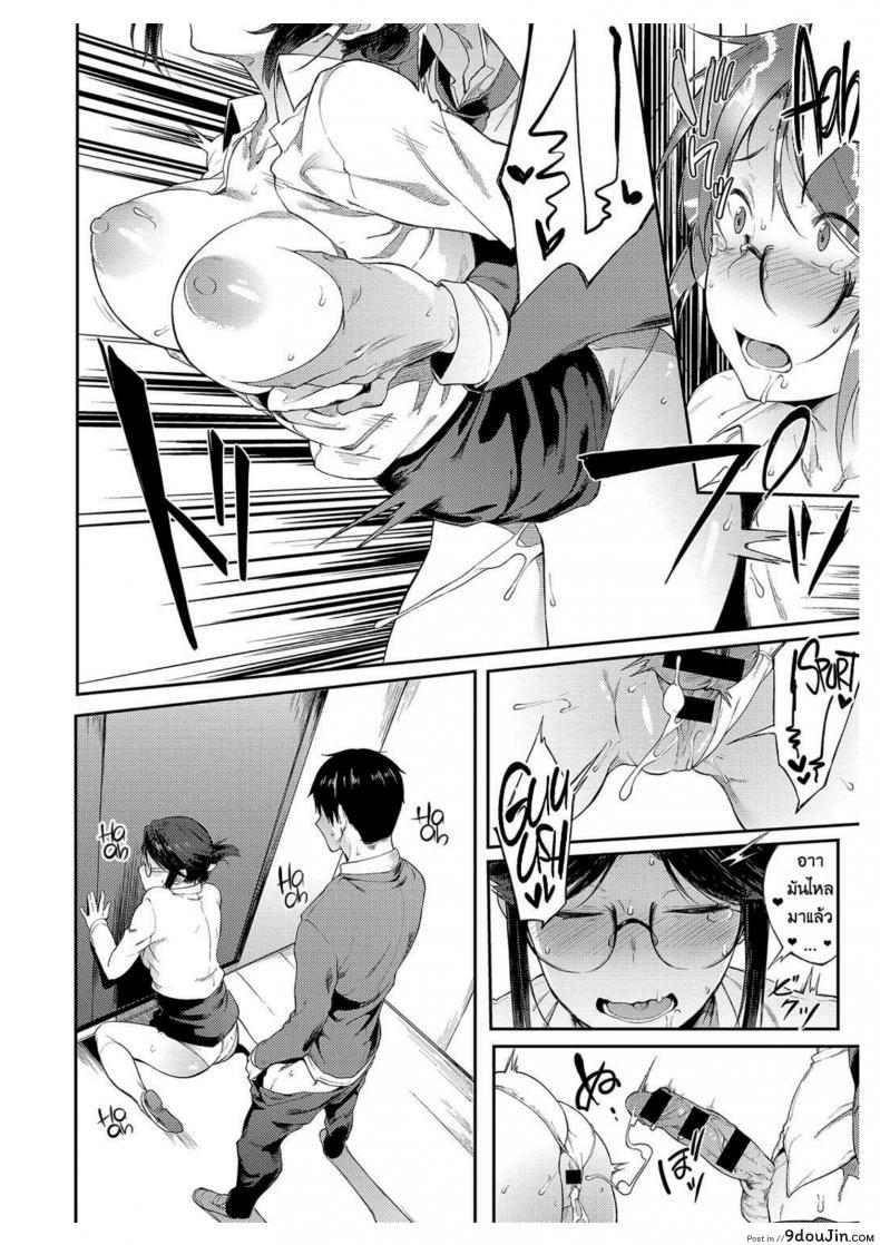 อ่านโดจิน ให้ผมพักบ้างนะจารย์ | Professor Sae Can't Hold Herself Back[Spiritus Tarou] Sae-chan Sensei ha Gaman Dekinai | Professor Sae Can't Hold Herself Back (COMIC Anthurium 2018-05)