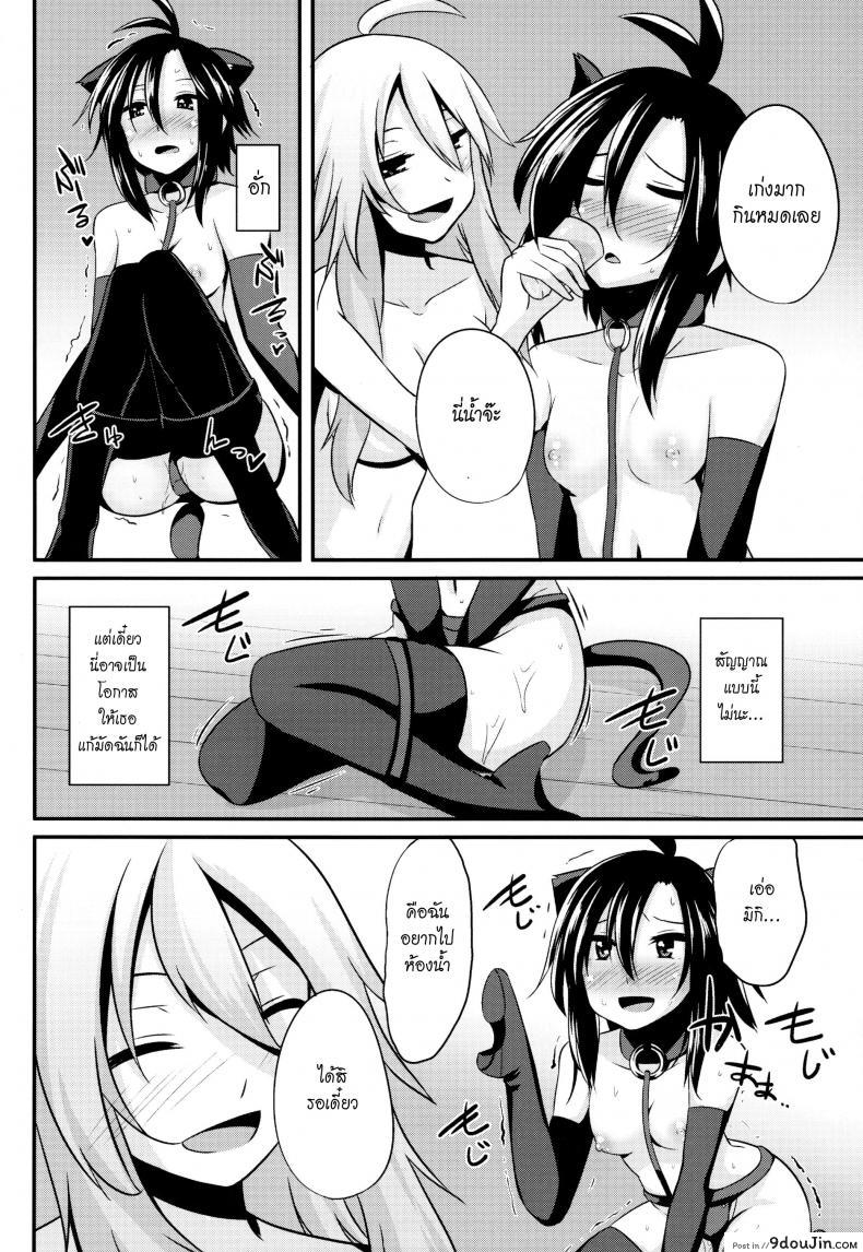 อ่านโดจิน ระหว่างที่รอเขา (C84) [Einshotenin (Shotenin Matori)] MACOHOLIC (THE [email protected])