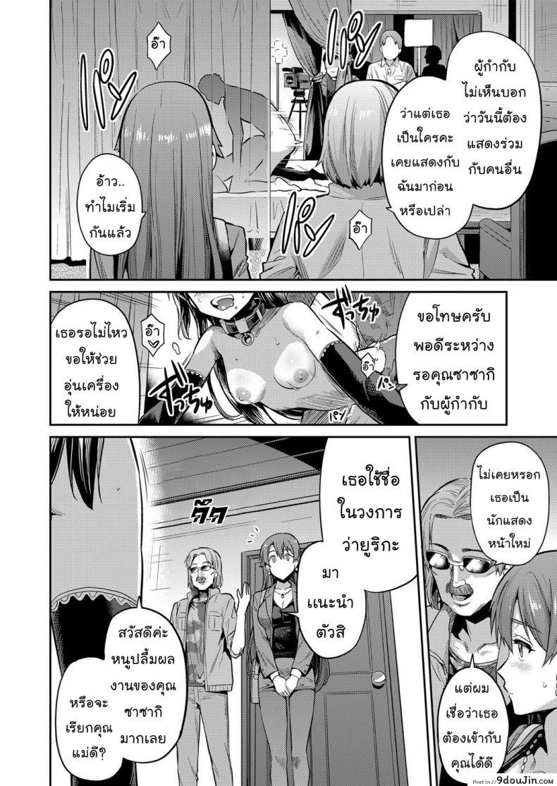 อ่านโดจิน แม่ของฉันเป็นนักแสดงเอวี [Hinotsuki Neko] COMIC Grape Vol. 47