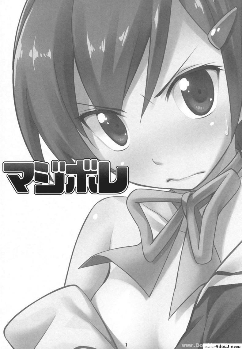 อ่านโดจิน ออกเดทครั้งแรก [Chikugen] Magibore | Serious Love