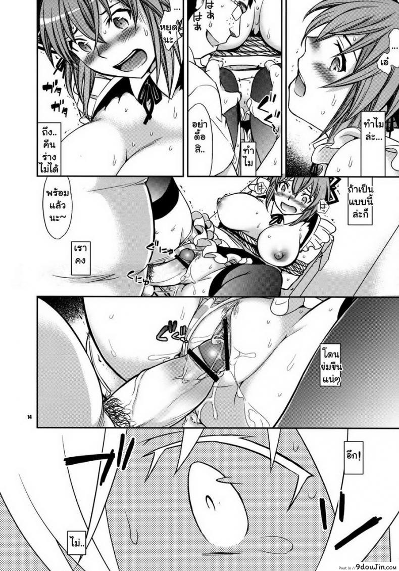 อ่านโดจิน ได้เสียวที่ห้องน้ำ [Ichitaka] Kanojo No Sentaku -Senou Natsuru No Baai-