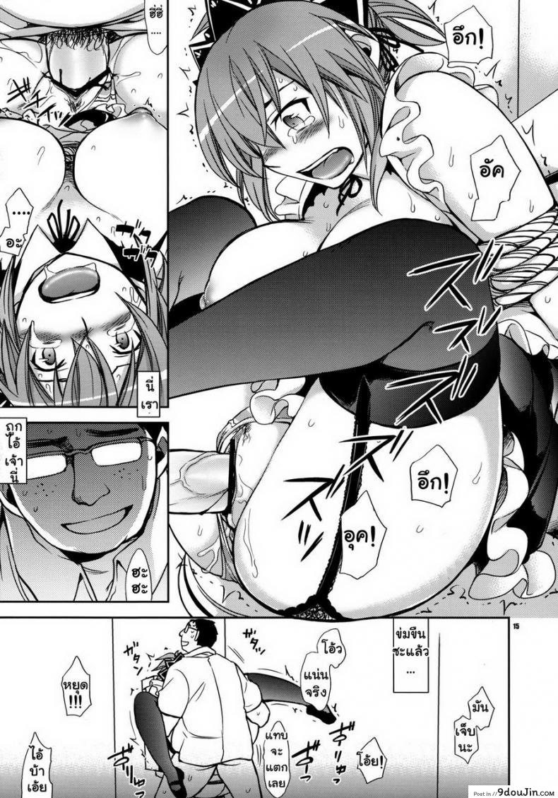 อ่านโดจิน ได้เสียวที่ห้องน้ำ [Ichitaka] Kanojo No Sentaku -Senou Natsuru No Baai-