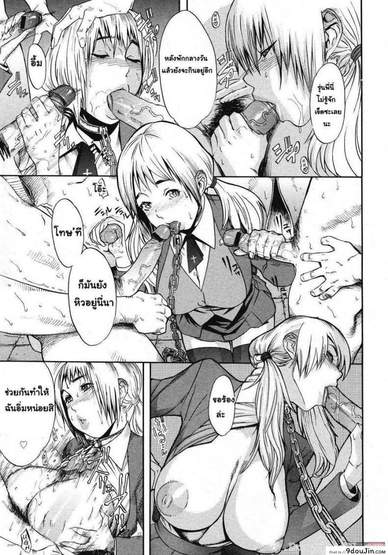 อ่านโดจิน บทลงโทษสุดโหดประจำโรงเรียน [Royal Koyanagi] Sei Penalty Gakuen Goku