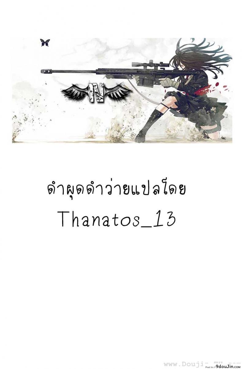 อ่านโดจิน ลองใจเมดสาว [Naruko Hanaharu] Class Maid Maniac