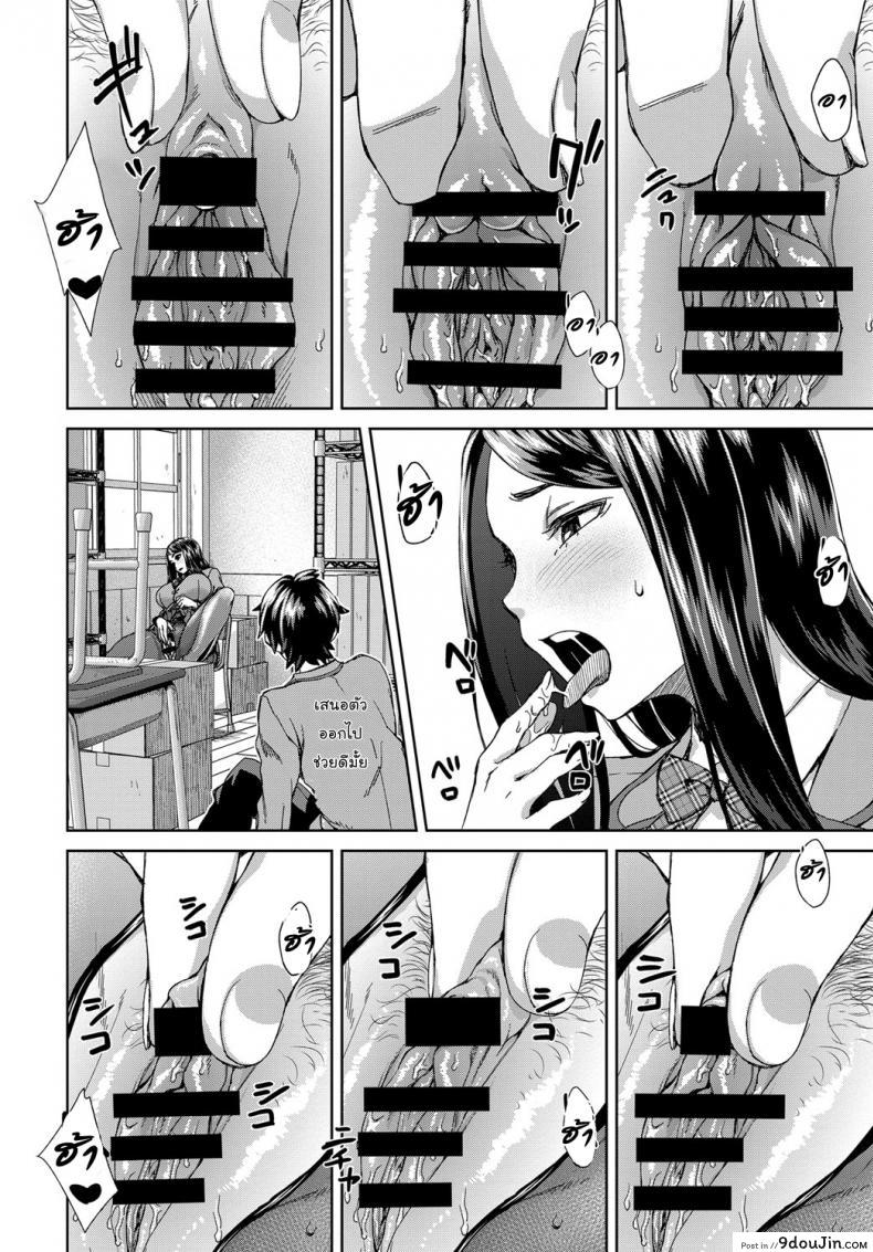 อ่านโดจิน หนุ่มชักว่าวสาวตกเบ็ด [COMIC Anthurium]