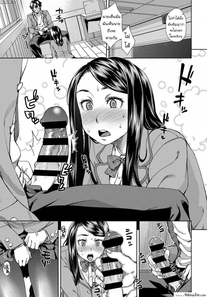 อ่านโดจิน หนุ่มชักว่าวสาวตกเบ็ด [COMIC Anthurium]