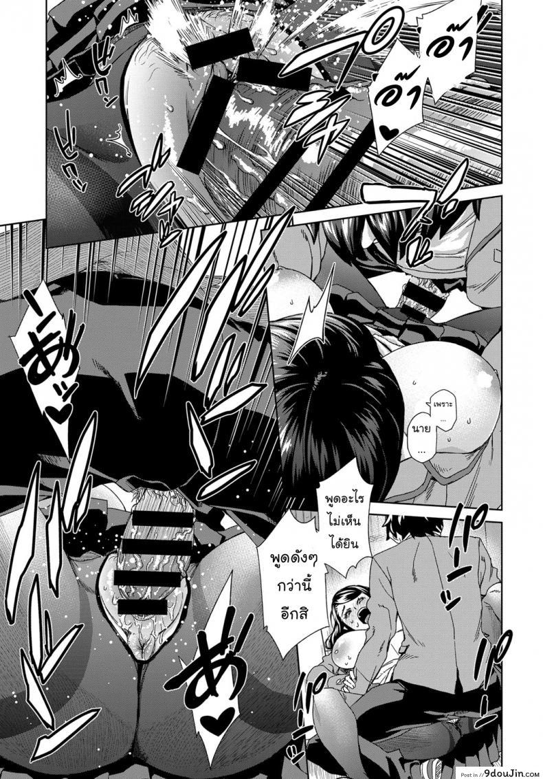 อ่านโดจิน หนุ่มชักว่าวสาวตกเบ็ด [COMIC Anthurium]