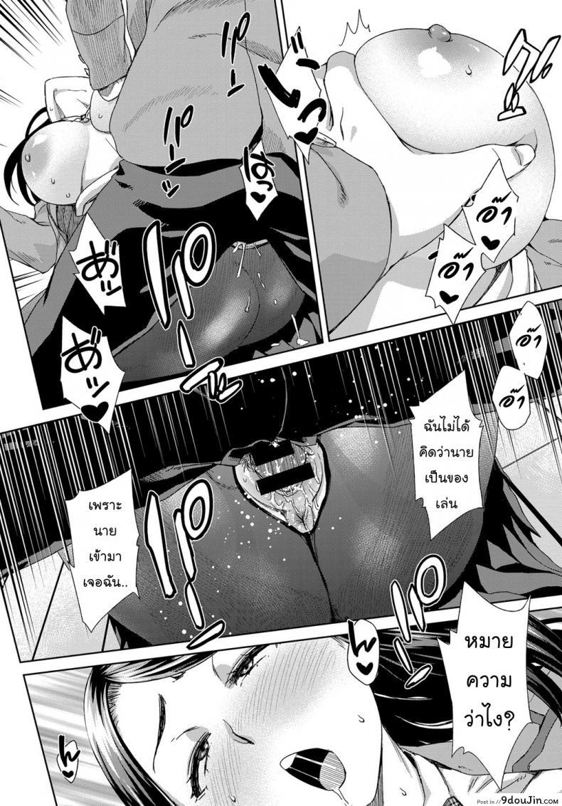 อ่านโดจิน หนุ่มชักว่าวสาวตกเบ็ด [COMIC Anthurium]