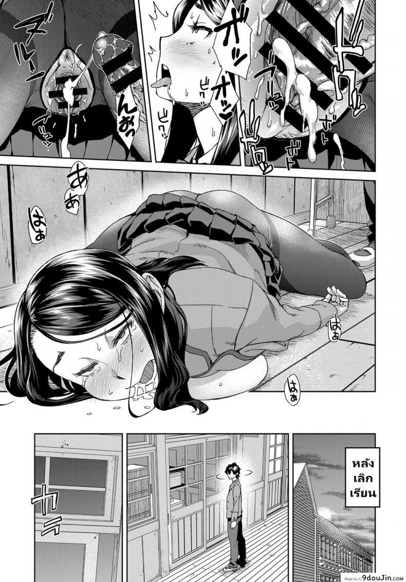 อ่านโดจิน หนุ่มชักว่าวสาวตกเบ็ด [COMIC Anthurium]