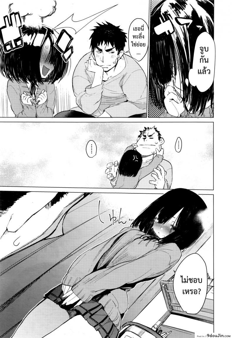 อ่านโดจิน มายุยู คนรู้ใจ [Hyocorou] Mayuyuu no Housoku | Mayuyuu's Laws (COMIC AUN 2016-09)