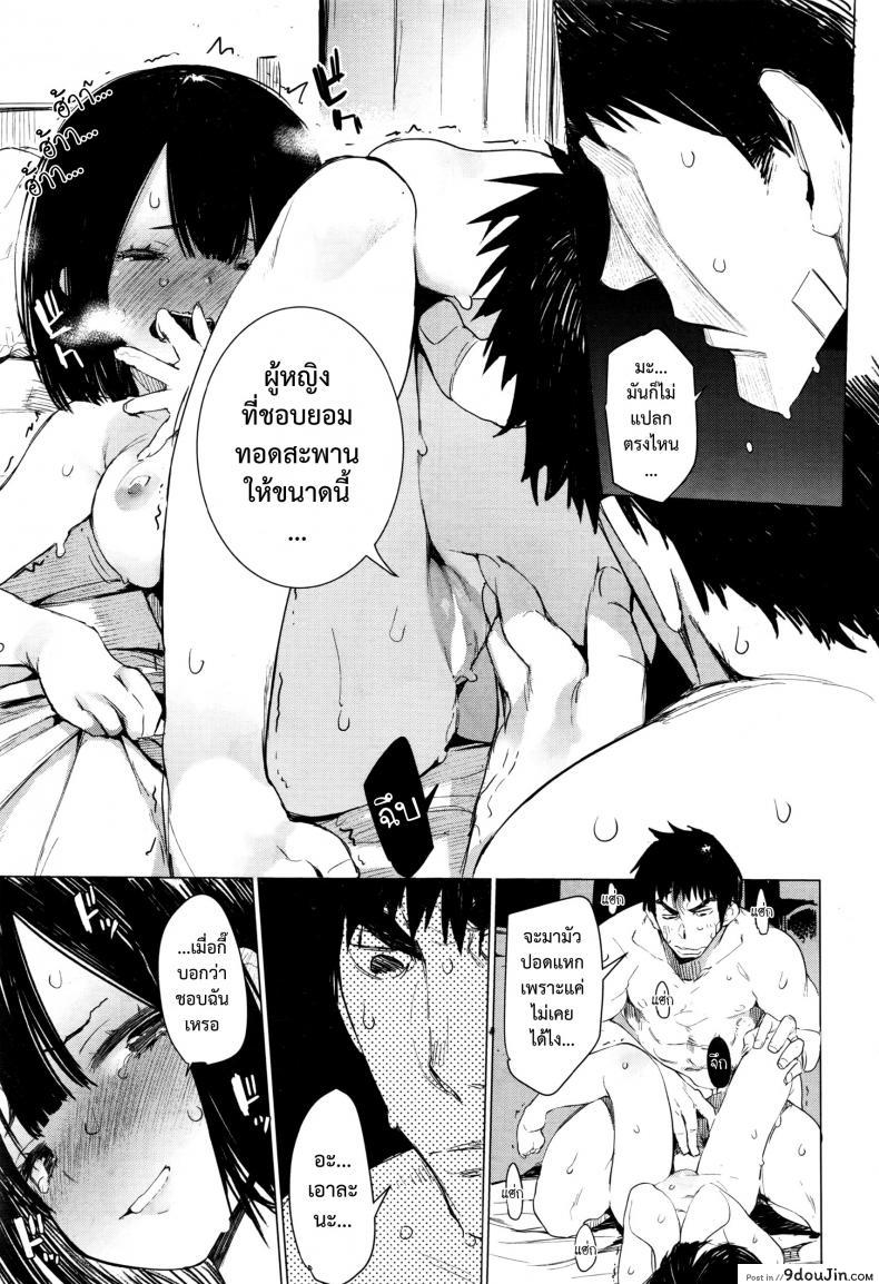 อ่านโดจิน มายุยู คนรู้ใจ [Hyocorou] Mayuyuu no Housoku | Mayuyuu's Laws (COMIC AUN 2016-09)