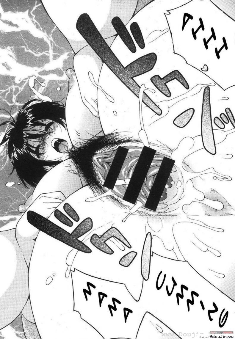 อ่านโดจิน คนรักครั้งแรก [Jingrock] Loli Kyonyuu Mama | Loli Big Breasted Mama