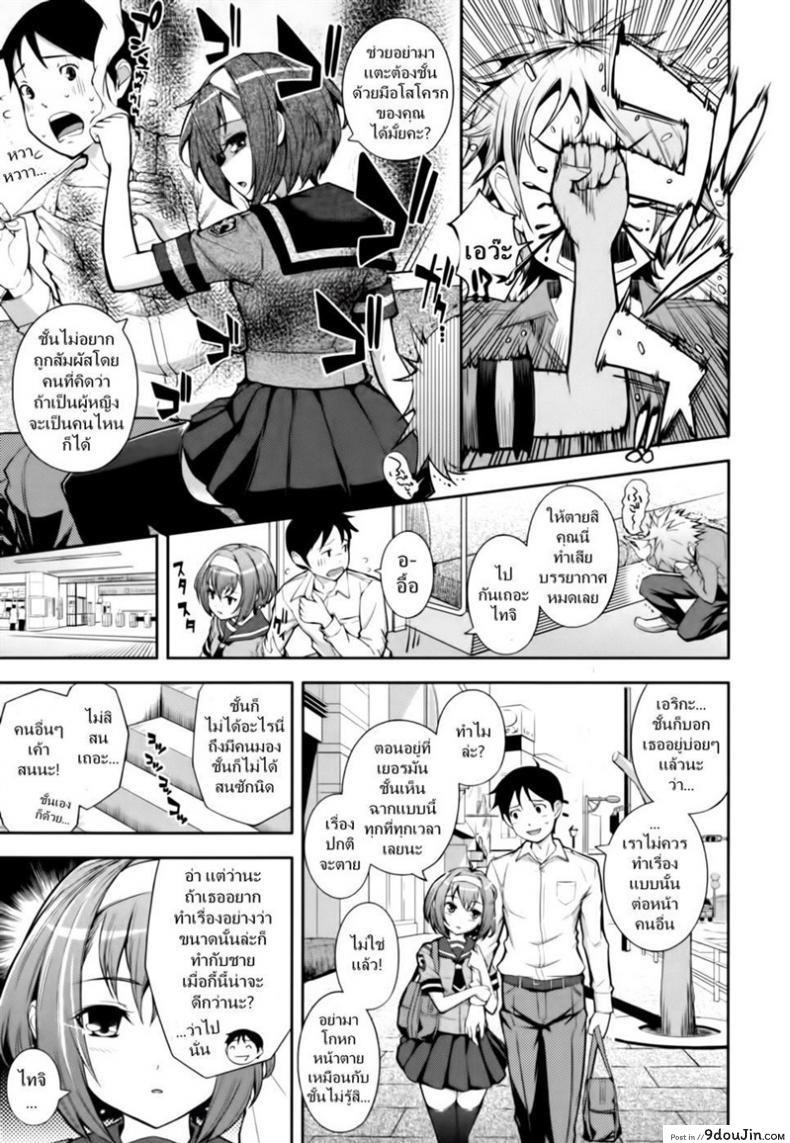 อ่านโดจิน ถ้ารักกัน อย่าสนใคร [Kima-gray] Ehrliche Liebe