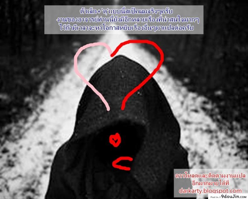 อ่านโดจิน ถ้ารักกัน อย่าสนใคร [Kima-gray] Ehrliche Liebe