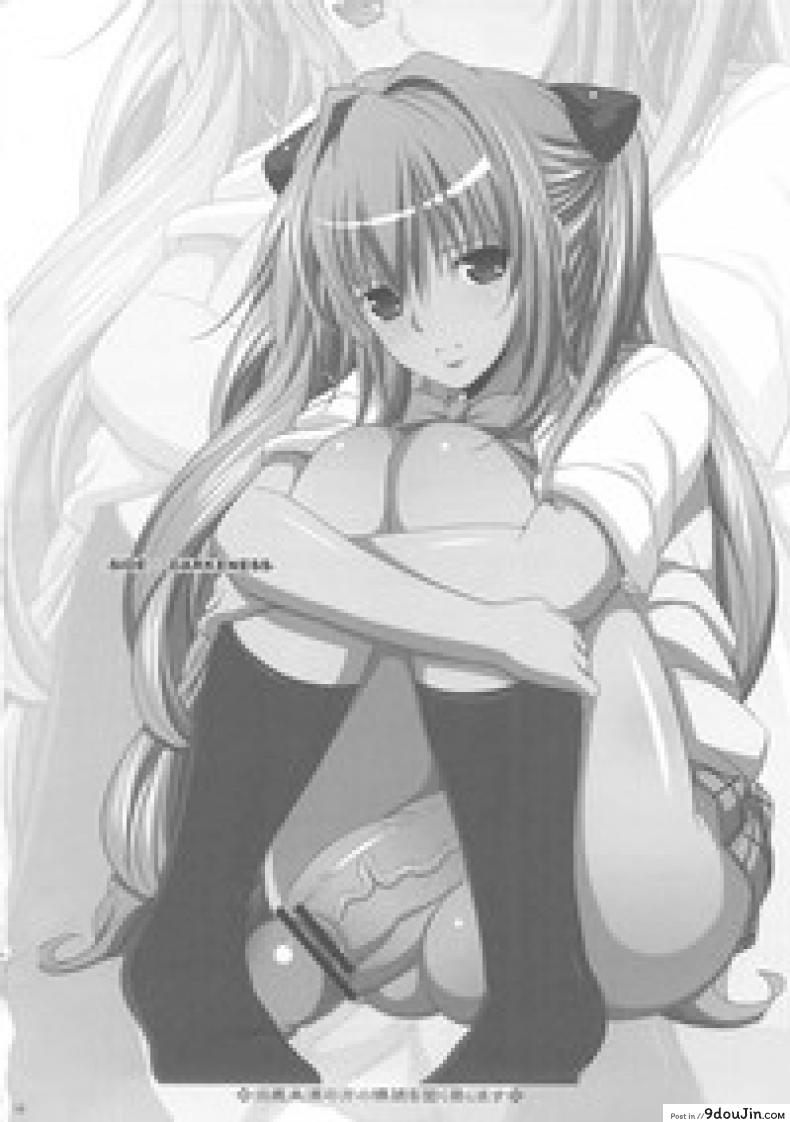 อ่านโดจิน ภาษาพี่น้อง (C79) [Youkai Tamanokoshi (CHIRO)] SIDE DARKNESS (To LOVE-Ru)