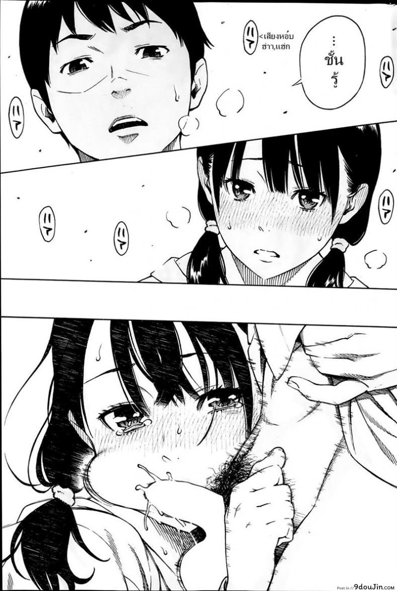 อ่านโดจิน แพ้เธอด้วยสายตา [key] HITOMI (COMIC Kairakuten 2014-03)