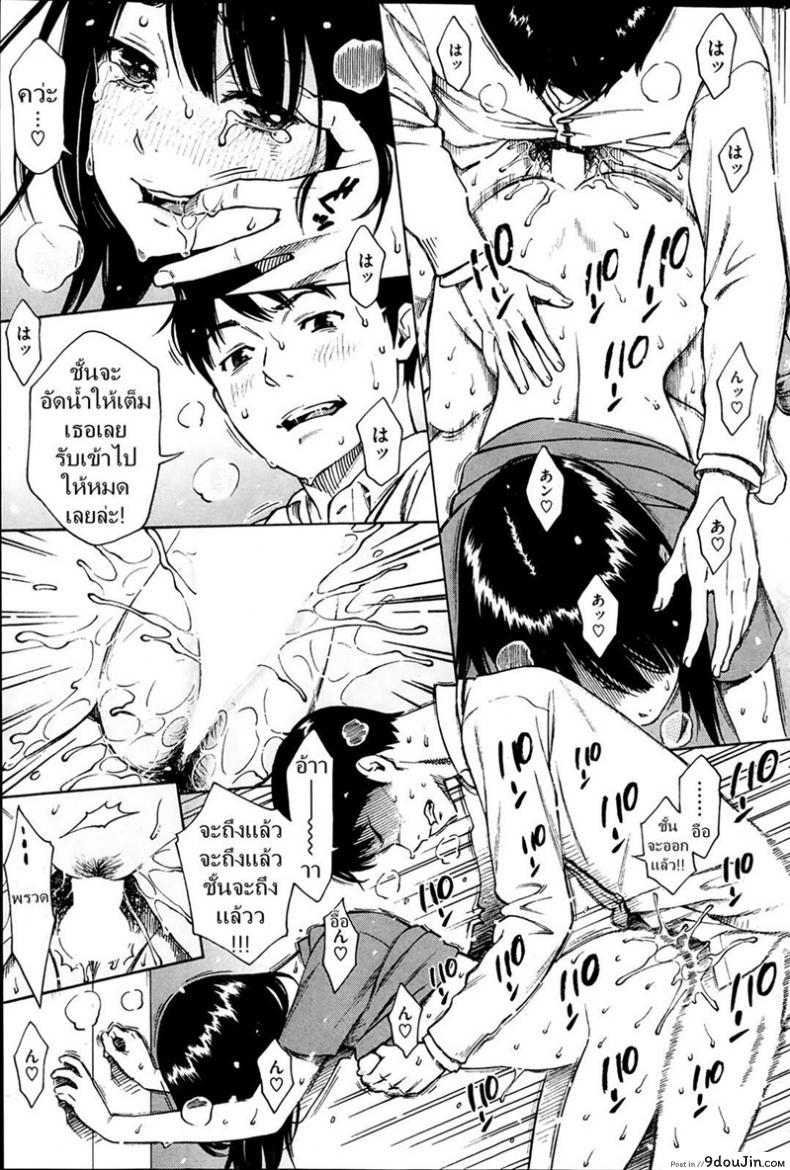 อ่านโดจิน แพ้เธอด้วยสายตา [key] HITOMI (COMIC Kairakuten 2014-03)