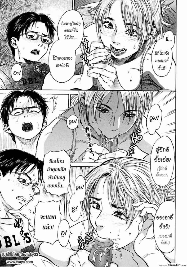 อ่านโดจิน มอมเหล้าลูก แล้วซั่มเพื่อน [Kishizuka Kenji] Hey mama (COMIC Potpourri Club 2005-02)