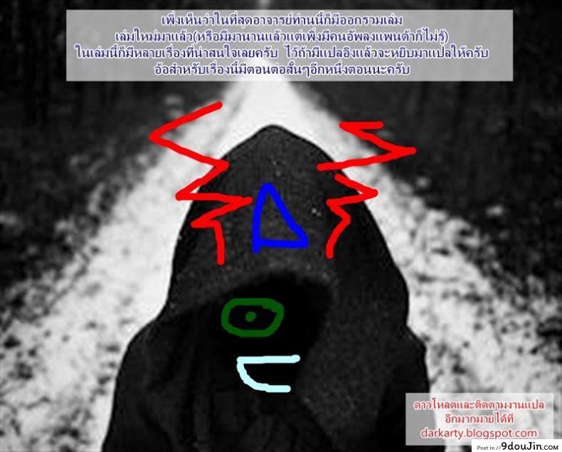 อ่านโดจิน อยากแอ้มเธอ แต่ห้องไม่ว่าง [Hirama Hirokazu] Nurenatsu