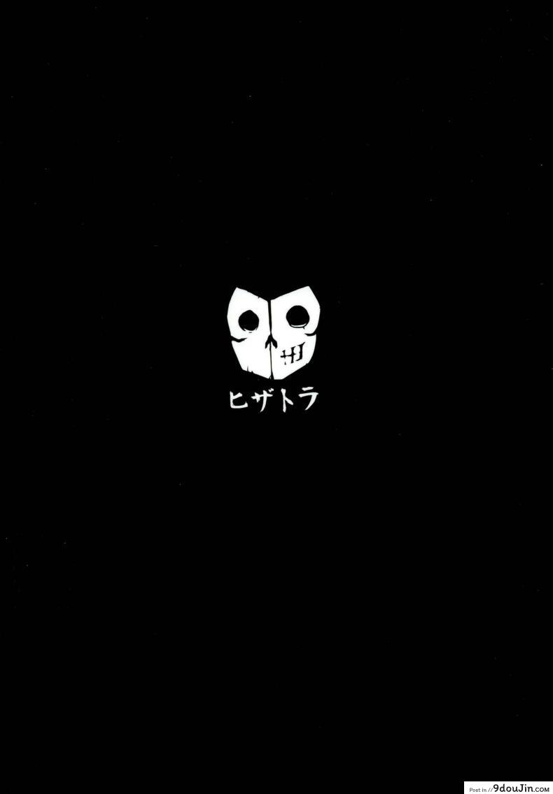 อ่านโดจิน (C94) [Hizatora (Kageshio)] Like Attracts Like (Fate/Grand Order)