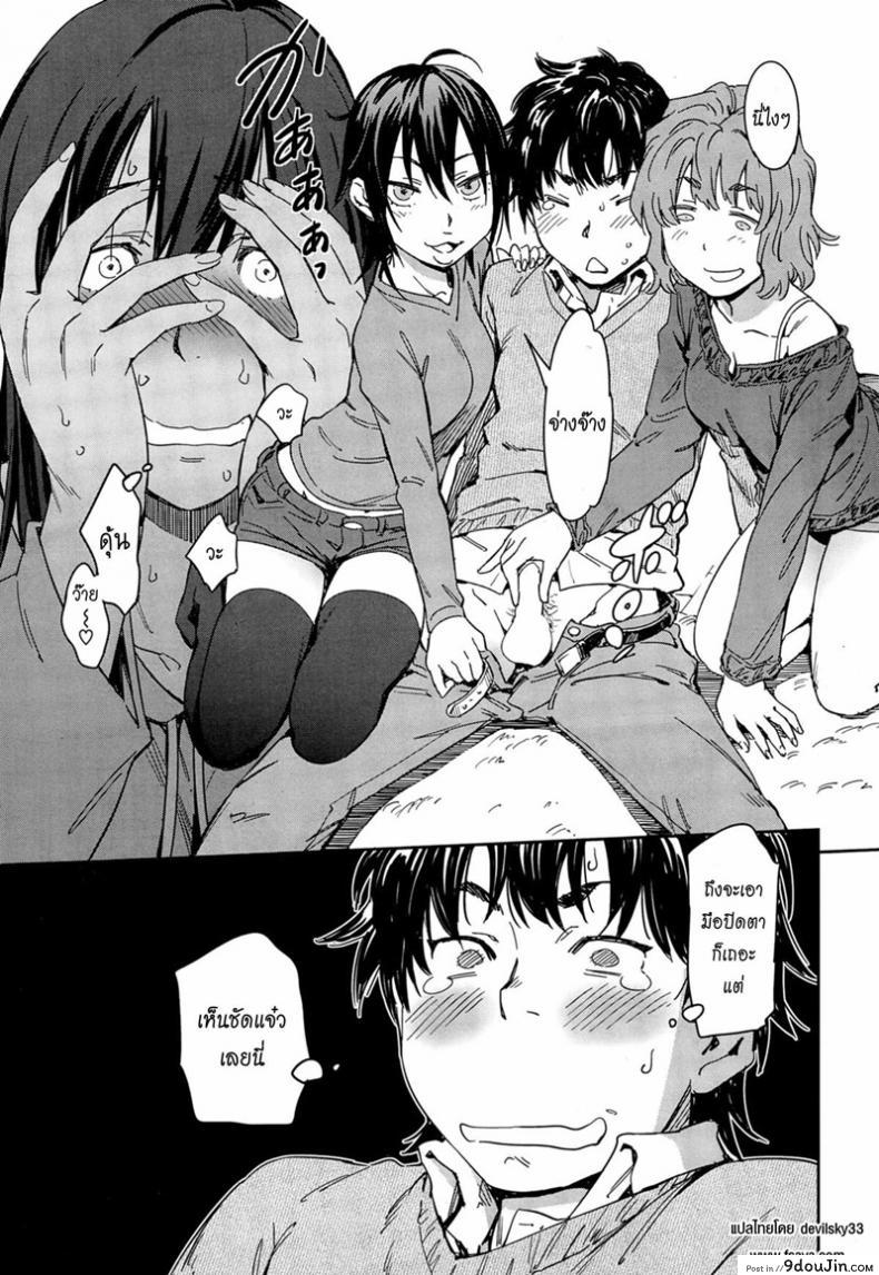 อ่านโดจิน เบ๊เจ๊สาว สามรุมหนึ่ง [Konchiki] Sashiire H 3 on 1 | Sexy Provisions, 3 on 1 (COMIC Kairakuten 2015-02)