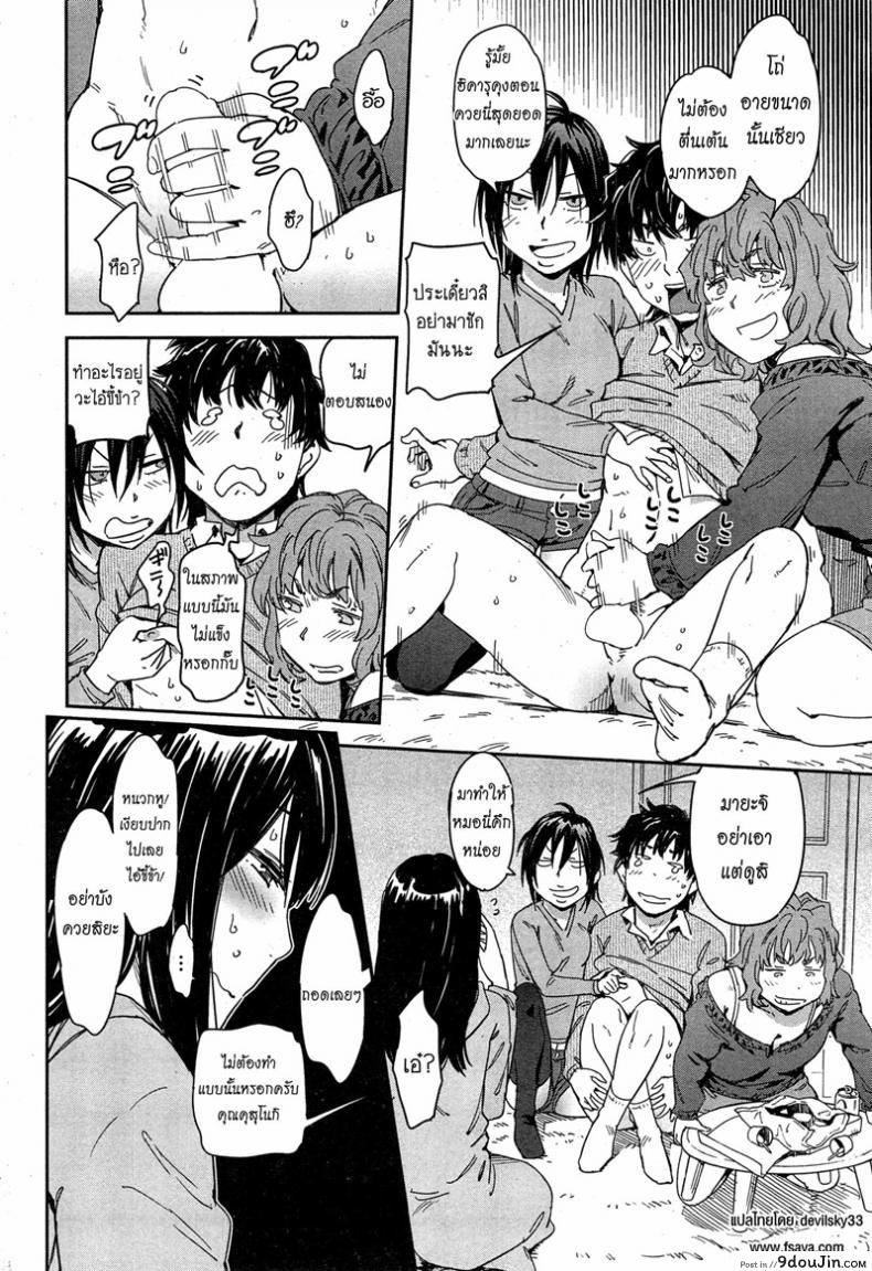 อ่านโดจิน เบ๊เจ๊สาว สามรุมหนึ่ง [Konchiki] Sashiire H 3 on 1 | Sexy Provisions, 3 on 1 (COMIC Kairakuten 2015-02)