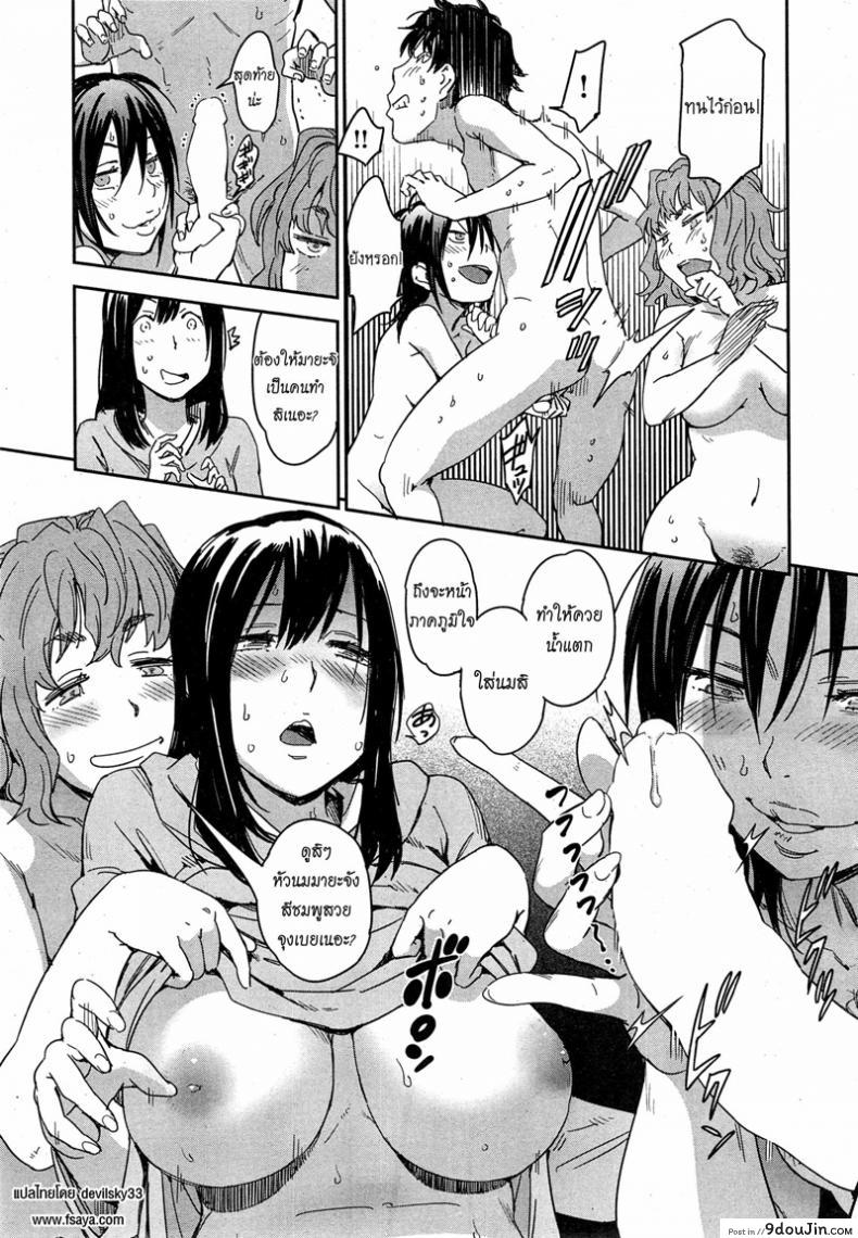 อ่านโดจิน เบ๊เจ๊สาว สามรุมหนึ่ง [Konchiki] Sashiire H 3 on 1 | Sexy Provisions, 3 on 1 (COMIC Kairakuten 2015-02)