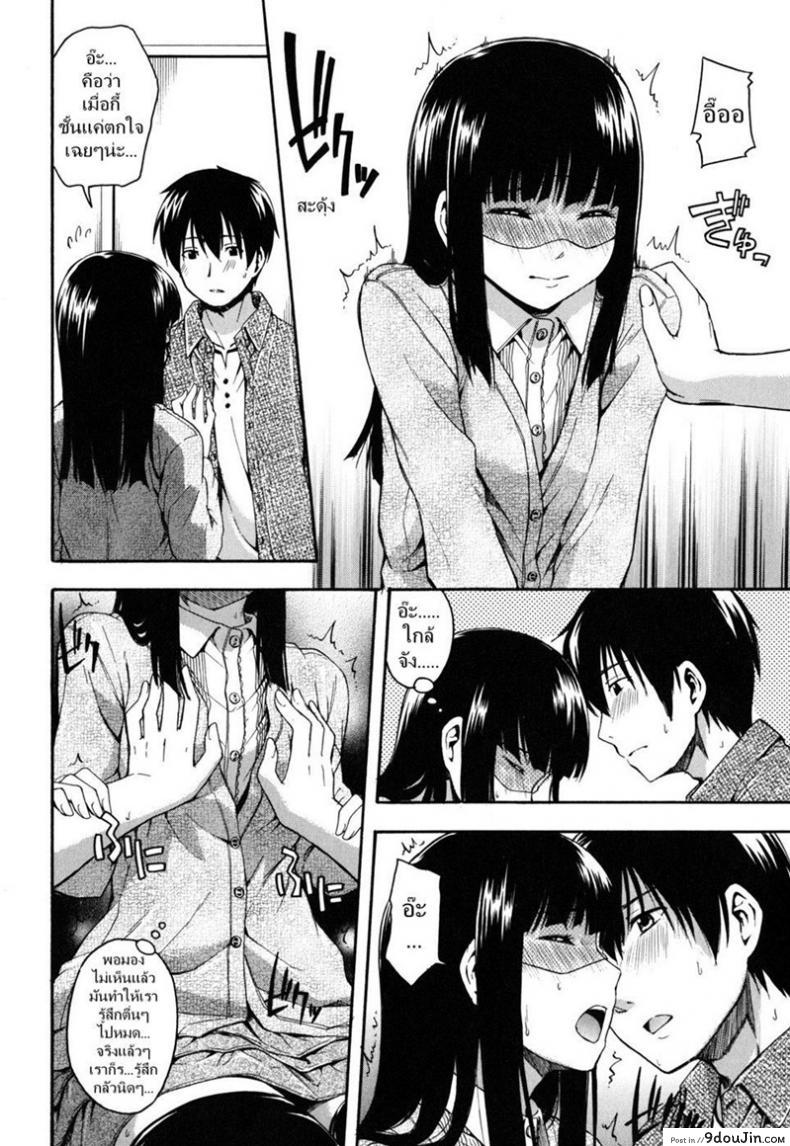 อ่านโดจิน อยากได้เสีย แต่ก็อาย [Tsuruta Bungaku] Women's Advances