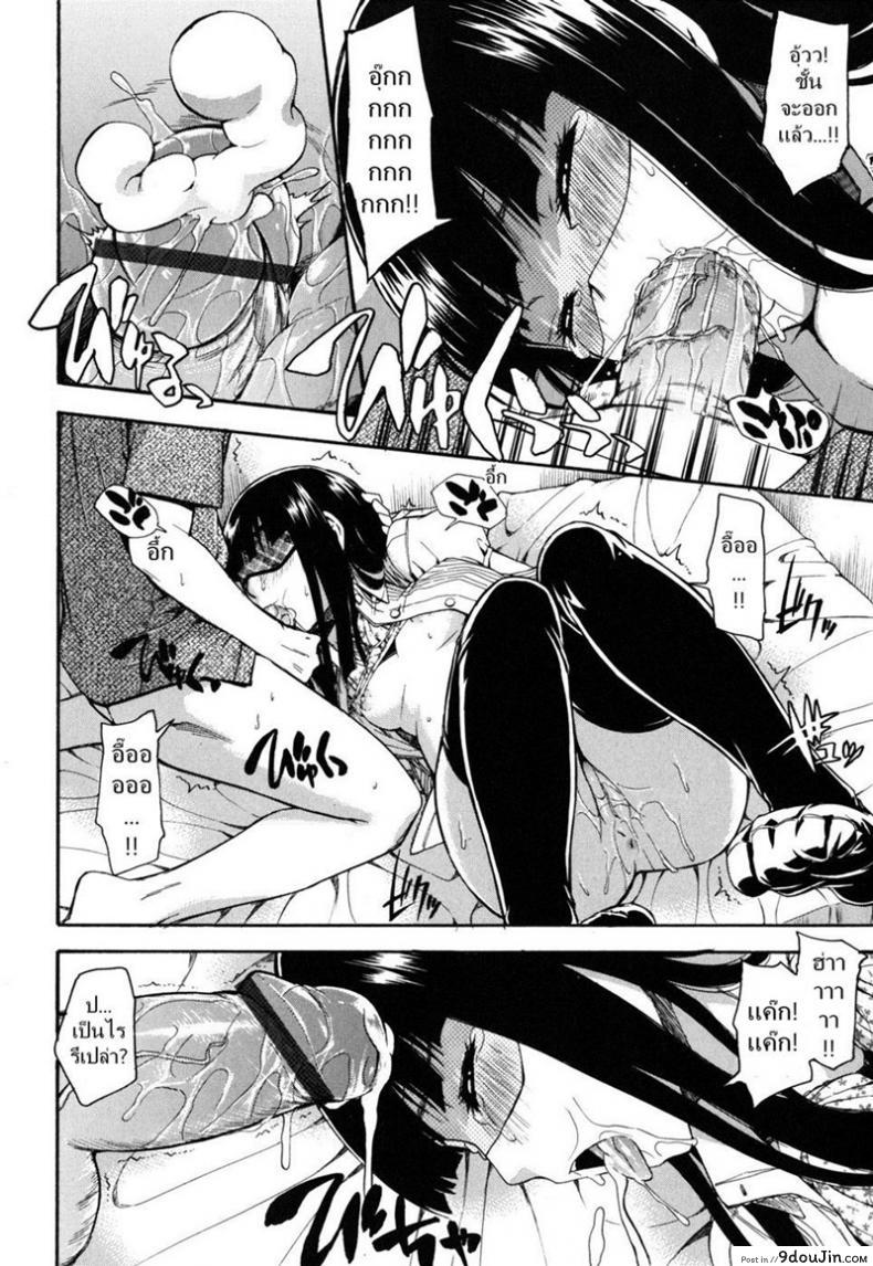 อ่านโดจิน อยากได้เสีย แต่ก็อาย [Tsuruta Bungaku] Women's Advances