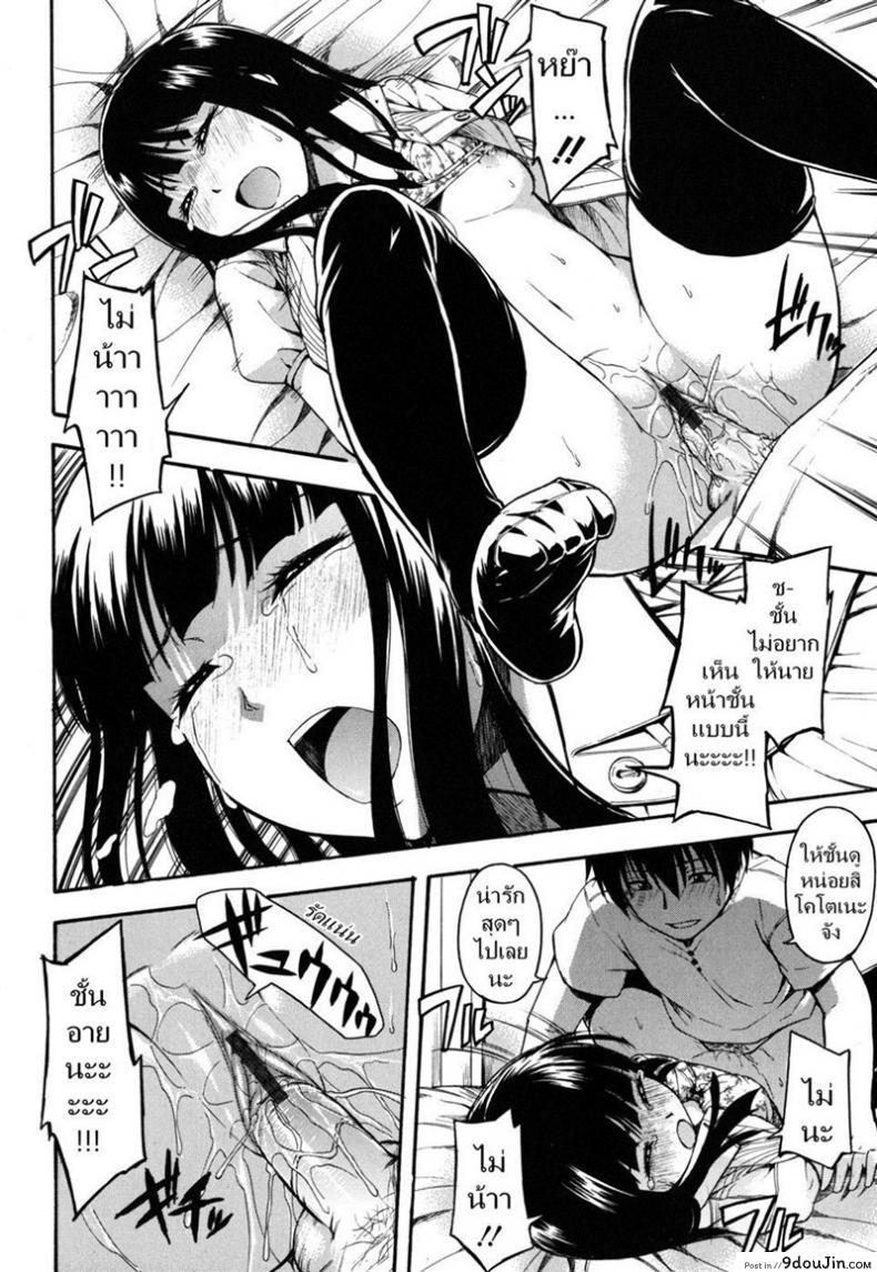 อ่านโดจิน อยากได้เสีย แต่ก็อาย [Tsuruta Bungaku] Women's Advances