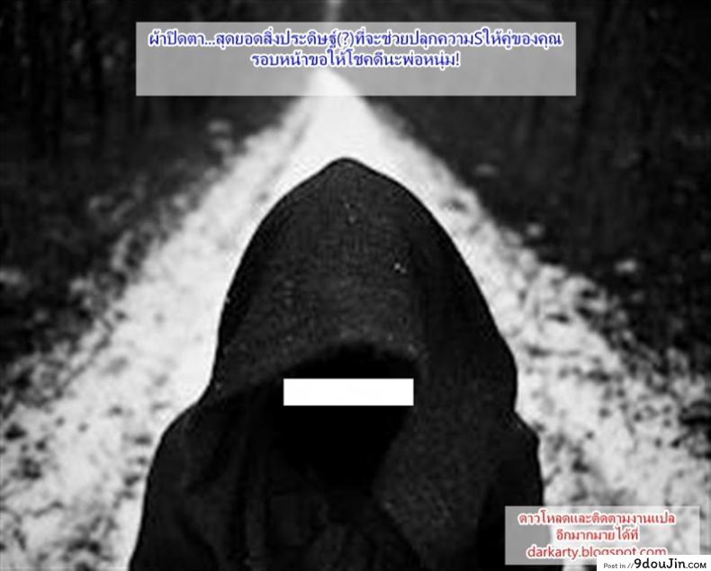 อ่านโดจิน อยากได้เสีย แต่ก็อาย [Tsuruta Bungaku] Women's Advances