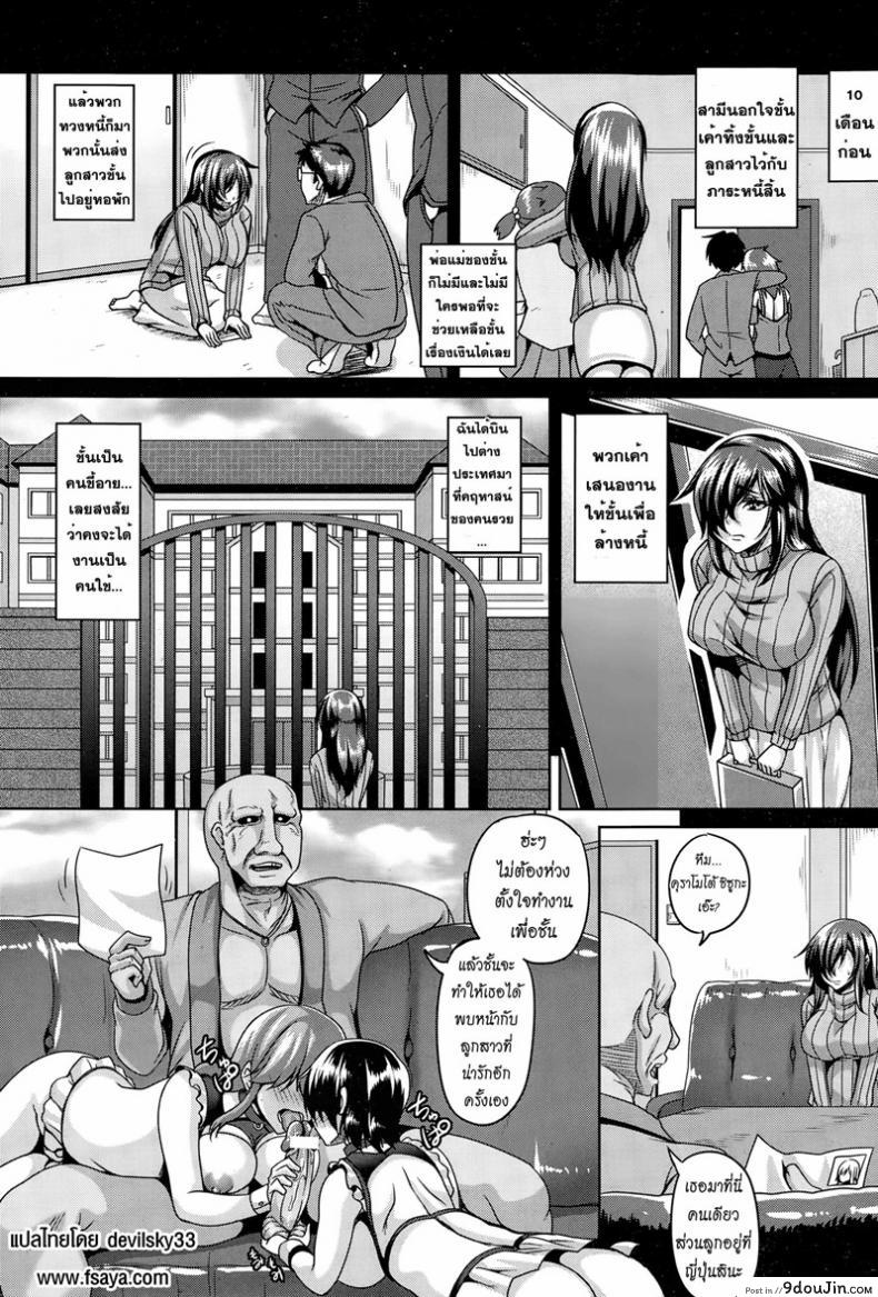 อ่านโดจิน เมดบ้านนี้ มีไว้เด้า [Kazuhiro] Maid Rei Collection