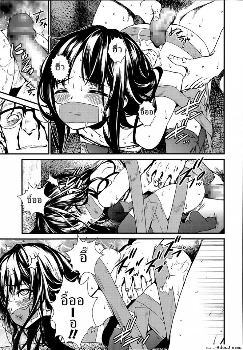 อ่านโดจิน ดอกไม้ร้ายเดียงสา [Ikujinashi no Fetishist] The Thorn of A Bud