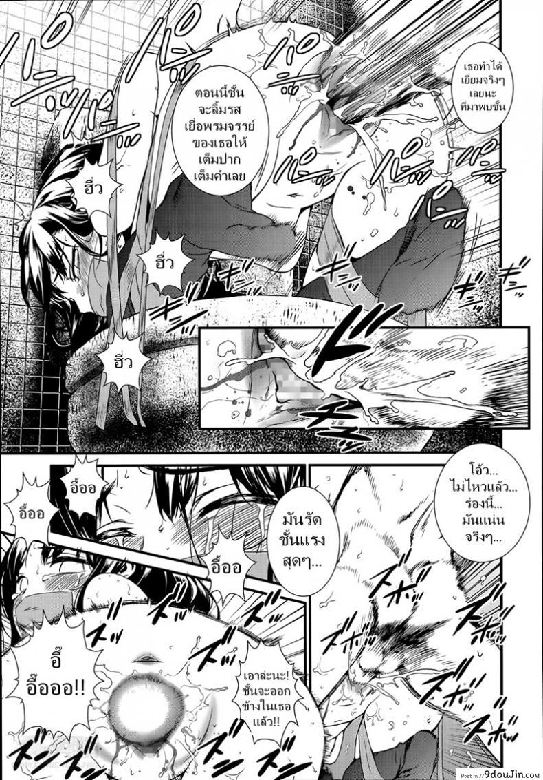 อ่านโดจิน ดอกไม้ร้ายเดียงสา [Ikujinashi no Fetishist] The Thorn of A Bud