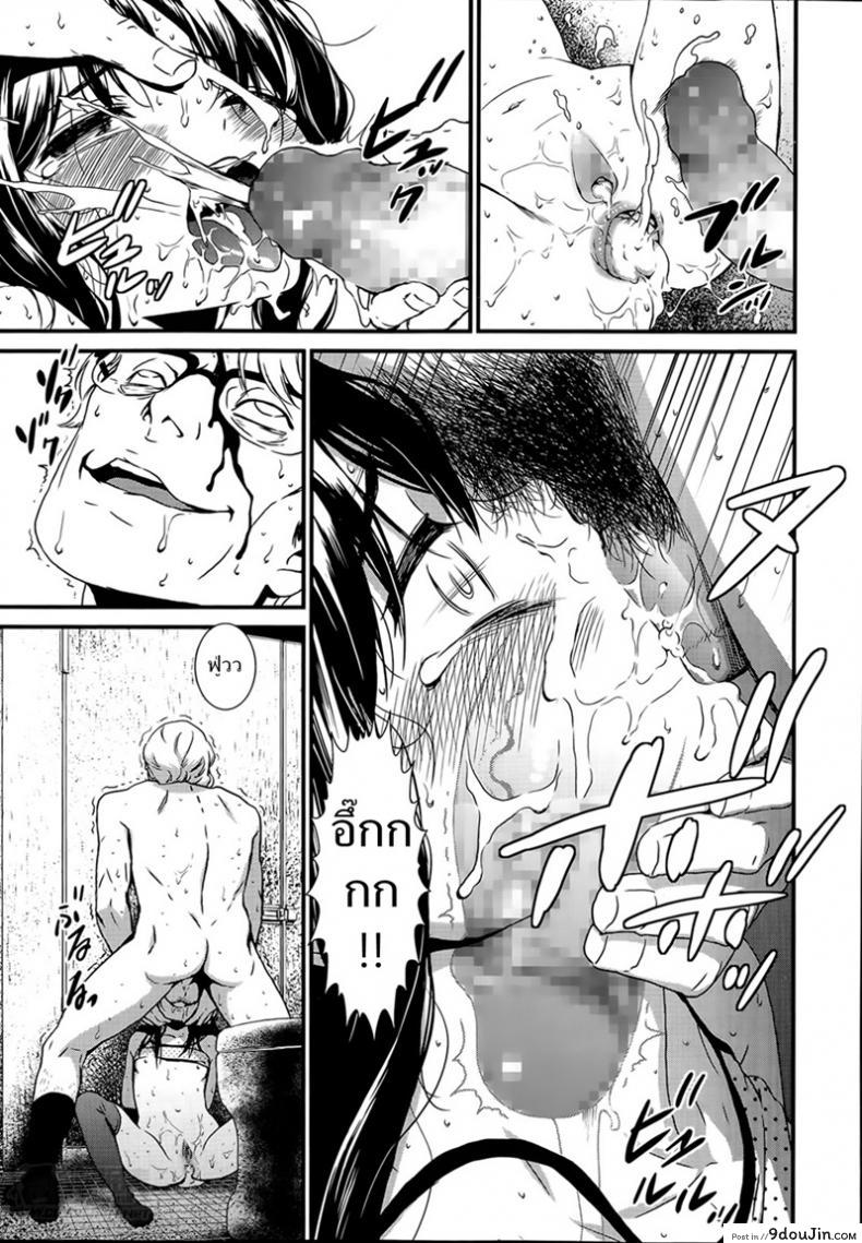 อ่านโดจิน ดอกไม้ร้ายเดียงสา [Ikujinashi no Fetishist] The Thorn of A Bud