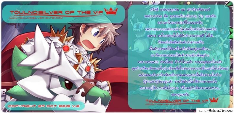 อ่านโดจิน เล่นรักที่ห้องประธาน [Kai Hiroyuki] WORK & SEX ♥ Ch. 9